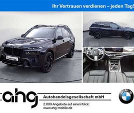 XDRIVE40D ICONIC GLOW MASSAGE SKY LOUNGE SOFT