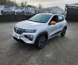 ACHAT INTÉGRAL CONFORT PLUS