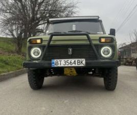 LADA NIVA 1.7 ≫ 1995 • 3 200 EUR • ID