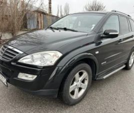 SSANGYONG KYRON SSANGYONG KYRON 2.0 XDI 4X4 АВТОМАТИК ≫ 2011 • 5 500 EUR • ID