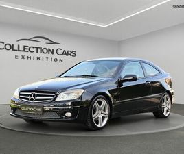 MERCEDES-BENZ CLC 180 2008 COMPRESSOR SPORT EDITION ΔΕΡΜΑ ΕΛΛΗΝΙΚΟ 18' ΖΑΝΤΕΣ