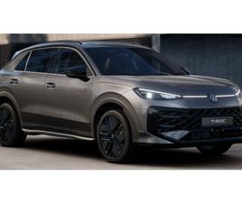 VOLKSWAGEN T-ROC NEW T-ROC MY26 R-LINE