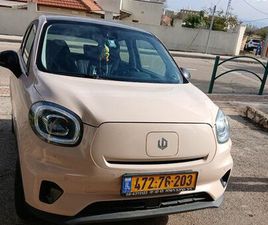 חשמלי אוט׳ 5 דל (108 כ״ס)