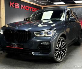 BMW X5 (G05) XDRIVE 40IA 340 CV BVA GPS TEL TOIT OUVRANT SKY LOUNGE PANORAMIQUE 7 PLACES (KS MOTORS)