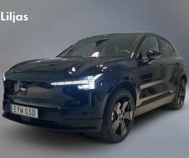 SINGLE MOTOR EXTENDED RANGE SM EXTENDED RANGE PLUS BLAC