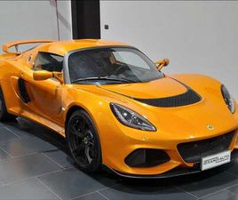 EXIGE SPORT 350