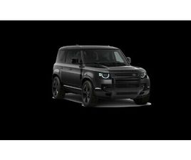 LAND ROVER DEFENDER P300E LAND ROVER DEFENDER 2.0 P300E 110 X | TOWING PACK | KOELBOX