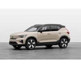 VOLVO EX40 TWIN MOTOR PERFORMANCE ULTRA *DRAG/V-HJUL*