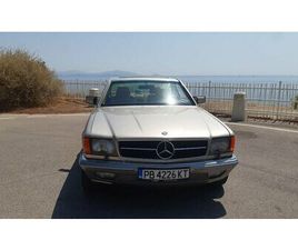 1990 MERCEDES SEC SERIES 560 SEC W126 A VENDRE
