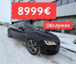 AUDI A7 SLINE* 3.0Д* ОБСЛУЖЕН* НА* ПРУЖИНИ ≫ 2012 • 8 999 EUR • ID