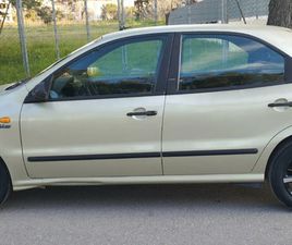 FIAT BRAVA 1.4 12V SX, ΝΈΑ ΕΡΥΘΡΑΊΑ, 800 €