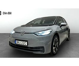 VOLKSWAGEN ID.3 PRO PERFORMANCE ASSISTANS/KAMERA