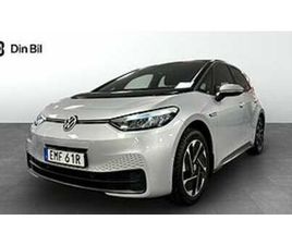 VOLKSWAGEN ID.3 PRO 204HK BACKKAMERA/LIMITED EDITION