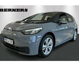 VOLKSWAGEN ID.3 PRO PERFORMANCE