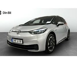 VOLKSWAGEN ID.3 PRO 204HK BACKKAMERA/LIMITED EDITION