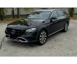 MERCEDES-BENZ E 220 ALL TERRAIN 194 K.C. ≫ 2018 • 49 000 ЛВ. • ID