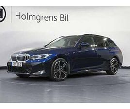 BMW 330E XDRIVE TOURING 4,95% RÄNTA M SPORT BUSINESS FARTPILOT DRAG