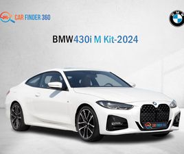 BMW 430I BMW 430I M KIT | GCC |2024