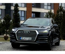 AUDI Q7 3.0TFSI