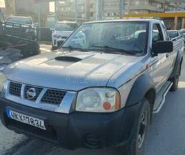 NISSAN NAVARA 2004 1,5 ΚΑΜΠΊΝΑ-ΑΡΙΣΤΗ ΚΑΤΆΣΤΑΣΗ