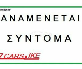 NISSAN NOTE 2017 ACENTA.ΖΑΝΤΕΣ.NAVI.CAMERA.CLIMA.ΔΕΡΜΑ.EUR.6.1.ΧΕΡΙ