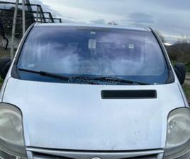 NISSAN PRIMASTAR 2007