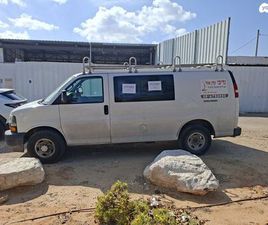 CHEVROLET SAVANA EXT ארוך אוט׳ 2.8 (181 כ״ס)