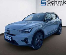 VOLVO EX40 BLACK EDITION PLUS, SINGLE MOTOR EXTENDED RANGE, VOLLELEKTRI