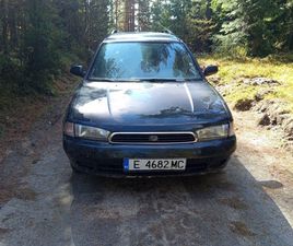 SUBARU LEGACY 2.0 1,800 BGN