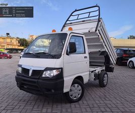 PIAGGIO PORTER 2012 ΕΞΑΙΡΕΤΙΚΟ ΜΟΝΑΔΙΚΟ ΜΕ ΚΑΡΟΤΣΑ ΑΝΑΤΡΟΠΗΣ