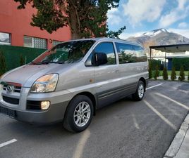 HYUNDAI H1 2.5 CRDI * STAREX* 8+ 1МЕСТА* КЛИМА* ОТЛИЧЕН*