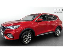 PHEV LUXURY 258 HK | 0% RÄNTEKAMPANJ