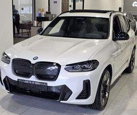 BMW IX3 EXCLUSIVE-M חשמלי אוט׳ 4 דל (286 כ״ס)