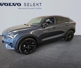 VOLVO EC40 SINGLE EXTENDED RANGE 252CH BLACK EDITION