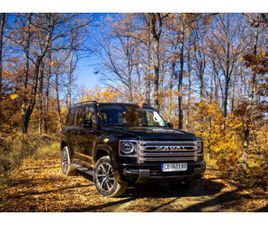 HAVAL H9 HAVAL H9 SUPREME