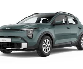 KIA STONIC STONIC 1.0 T-GDI 7DCT SILVER + SILVER PACK