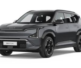KIA EV5 EV5 GT-LINE FWD LR + TECH PACK