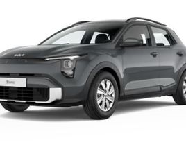 KIA STONIC STONIC 1.0 T-GDI 7DCT SILVER + SILVER PACK