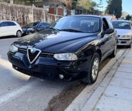 ALFA ROMEO ALFA 156 2005 156 1.6 TWIN SPARK 120HP ΥΓΡΑΕΡΙΟ