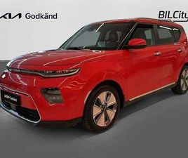 KIA E-SOUL ADVANCE PLUS LONG RANGE | HEAD UP | KIA GODKÄND |