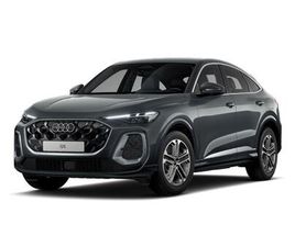 AUDI Q5 SPORTBACK E-HYBRID QUATTRO S LINE ULKOPAKETTI I NAHKAVERHOILU I SÔHKU00D6SÔÔTU00D6ISET ISTUIMET I VETOKOUKKU