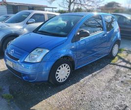 CITROEN C2 CITROEN C2 2005 ΑΈΡΙΟ 1100CC
