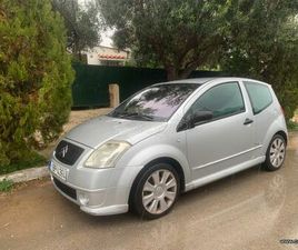 CITROEN C2 CITROEN C2 2005