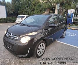 CITROEN C1 2016 1200 ΚΥΒΙΚΑ 94000 ΧΙΛ ΧΙΛΙΟΜ ΦΟΥΛ ΕΞΤΡΑ