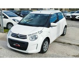 CITROEN C1 2020 1.0CC VTI 72PS TOUCH ΕΛΛΗΝΙΚΗΣ ΑΝΤΙΠΡΟΣΩΠΕΙΑΣ