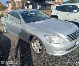 MERCEDES CLASSE S S 320 CDI V6 CARL BENZ AUTO