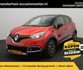 RENAULT CAPTUR TCE 120 EDC XMOD - RIJKLAARPRIJS - AUTOMAAT - ALL SEASONBANDEN - ACHTERUITRIJCAMERA - CRUISE CONTROL - STOELVERWARMING - TREKHAAK