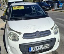 CITROEN C1 2016
