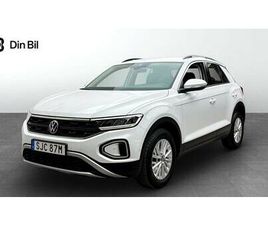 VOLKSWAGEN T-ROC TSI 150 DSG/P-VÄRMARE