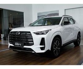 GAC MOTOR GS4